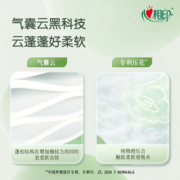 心相印M码抽纸云感柔肤3层88抽16包箱装纸巾餐巾纸