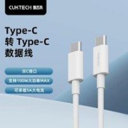 CukTech ZMI&CUKTECH酷态科 数据线C-TO-C快充线100W大功率5A线 1m