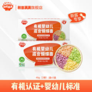 秋田满满 蝴蝶面 40g/盒*2盒
