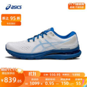 ASICS 亚瑟士 男鞋稳定跑鞋支撑透气跑步鞋舒适运动鞋 GEL-KAYANO 28