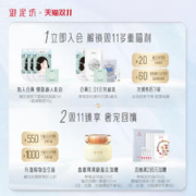 UNIFON 御泥坊 玻玻因胶原弹嫩精华面膜抗皱修护补水保湿官方正品女旗舰店