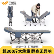午憩宝 折叠床单人床午休躺椅办公室午睡床折叠床行军床职场午休椅陪护床 加长款-190CM