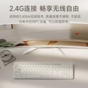 雷麟 无线键盘鼠标套装笔记本电脑台式外接无声办公室打字静音无限键鼠
