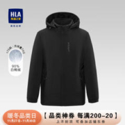 HLA 海澜之家 男士鸭绒羽绒服 HWRAD4D003A