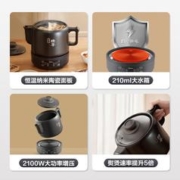 Midea 美的 中药电煎壶煎药壶全自动熬药煎中药壶家用多功能陶瓷药锅药罐