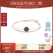 施华洛世奇 5389046 双层圆环手镯 黑色