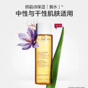 Clarins 娇韵诗 保湿柔肤水 黄水 400ml