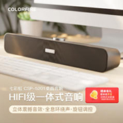 COLORFIRE 镭风 七彩虹 USB有线音响