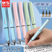 M&G 晨光 网红铅笔学生专用不易断铅一二年级小学生HB铅笔写字无