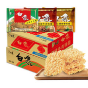 BAIXIANG 白象 方便面 红烧排骨面78g*30袋泡面整箱装