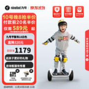 Ninebot 九号 L6 平衡车 白色