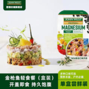 JOHN WEST 西部约翰 金枪鱼轻食餐 170g/盒