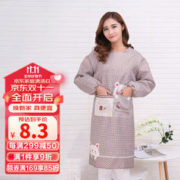 觅时光 家用围裙 厨房防油防水防污