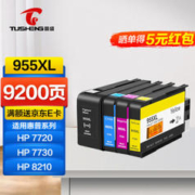 TUSHENG 图盛 955XL墨盒 四色套装