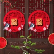 寻年味 2024龙年福字新年装饰春节挂饰室内幼儿园商场布置小对联蝴蝶挂件