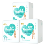 五羊（FIVERAMS）拉拉裤轻奢装成长裤L63片(9-14kg)婴儿尿不湿超柔透气安睡整夜