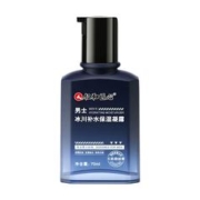 药都仁和 男士冰川保湿露水乳二合一面霜补水润肤乳液护肤品脸部精华秋冬季
