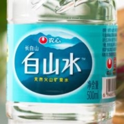 限移动端：白山水 长白山天然火山矿泉水500ml*20瓶 农心饮用水整箱装适宜泡茶春茶