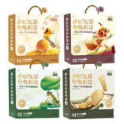 错过等一年：《学而思·摩比汉语分级阅读》（全套4册）