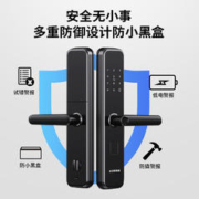 欧派 A05 半自动指纹锁 全国免费上门安装