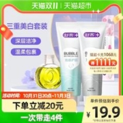 Saky 舒客 牙膏牙刷套装（泡感亮白65g+泡感护龈65g+柔丝护龈牙刷1支+漱口水100ml）