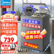 Midea 美的 冰柜 节能电冰箱卧式冷藏冷柜 一级能效减霜冷冻柜 100KMF(E)