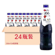 凯旋1664 白啤 330ml*24瓶整箱