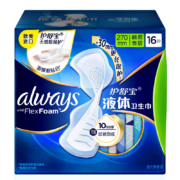 护舒宝 进口新液体卫生巾 270mm*16片*2件