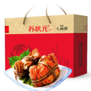 苏状元大闸蟹鲜活全母3.0-3.3两 8只去绳足重螃蟹现货海鲜礼盒