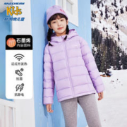 限移动端、京东百亿补贴：SKECHERS 斯凯奇 儿童羽绒服