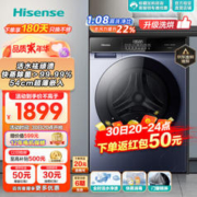 Hisense 海信 HD100DSE12F 全自动 洗烘一体 洗衣机 10公斤