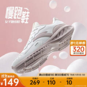 ANTA 安踏 星云丨运动鞋女鞋冬季皮面防泼水跑步鞋减震软底透气休闲旅游鞋女 象牙白/藕灰-6 7