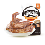 来伊份 肉类零食系列 来吃鸭 鸭翅 70g*12袋