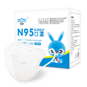 京东百亿补贴：WANHU万护 医用N95口罩独立装 儿童款白色*30只