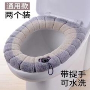 有券的上：怀音 加厚手提式马桶套 2个