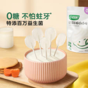 宝宝馋了 儿童益生菌无糖棒棒糖酸奶味木糖醇山楂棒棒糖无添加儿童零食糖果