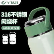 e 逸米 2023新款焖烧杯女宽口保温饭盒桶闷烧杯焖壶罐学生上班族煮粥神器
