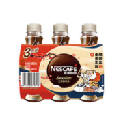 Nestlé 雀巢 Nestle）即饮咖啡 无蔗糖丝滑拿铁咖啡饮料 268ml*3瓶 (包装随机发