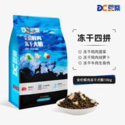docile 豆柴 冻干四拼狗粮 10kg