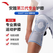 ANTA 安踏 运动护膝 黑红色（两只装） L