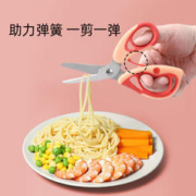 88VIP会员：busy bear 儿童辅食剪
