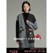 TOYOUTH 初语 ×艺术家甲板|V领针织衫女开衫2023年冬季新款毛衣小外套 灰色 S