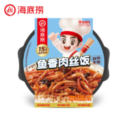 概率券、plus会员：海底捞 自热米饭 方便速食 鱼香肉丝米饭170g+凑单