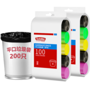 尚岛宜家点断式垃圾袋中号加厚45*50cm*5卷平口家用办公垃圾袋 彩色200只