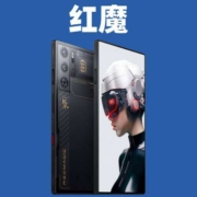 促销：直板机究极形态！红魔9PRO预约开启！