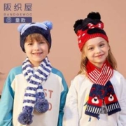 阪织屋 3-6岁秋冬蜜绒儿童保暖帽子 多款