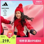 adidas 阿迪达斯 官网兔年男小童春季新款连帽休闲运动夹克外套