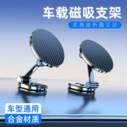 均橙 车载手机支架折叠磁吸式 碳纤维面板
