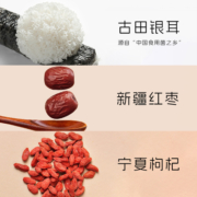 绿盛福营养颜保健饮品198gX6满胶质清爽滑嫩老人小孩秋季补品