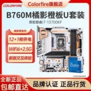 MSI 微星 G27C4X 27 英寸 FHD 弧形游戏显示器 - 1500R 1920 x 1080 VA 面板,250Hz / 1ms,黑色